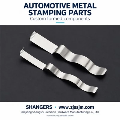 Automotive Metal Stamping Parts